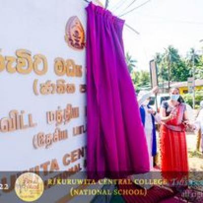 Photos of the days when there was a national school